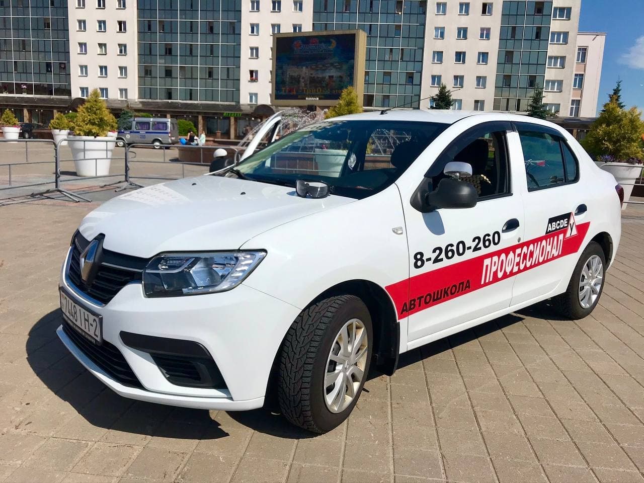 Фото автошколы ул. Октябрьская, д. 12, изображение 4