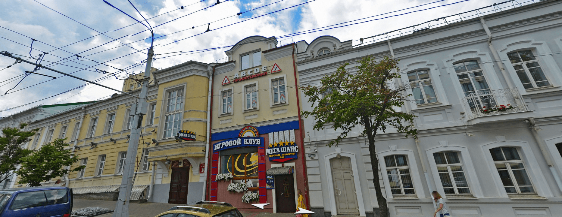 Фото автошколы ул. Ленина, 20/1