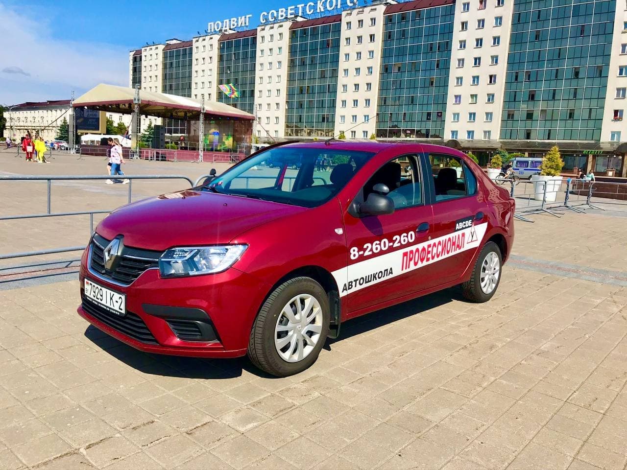 Фото автошколы ул. Ленина, 20/1, изображение 5