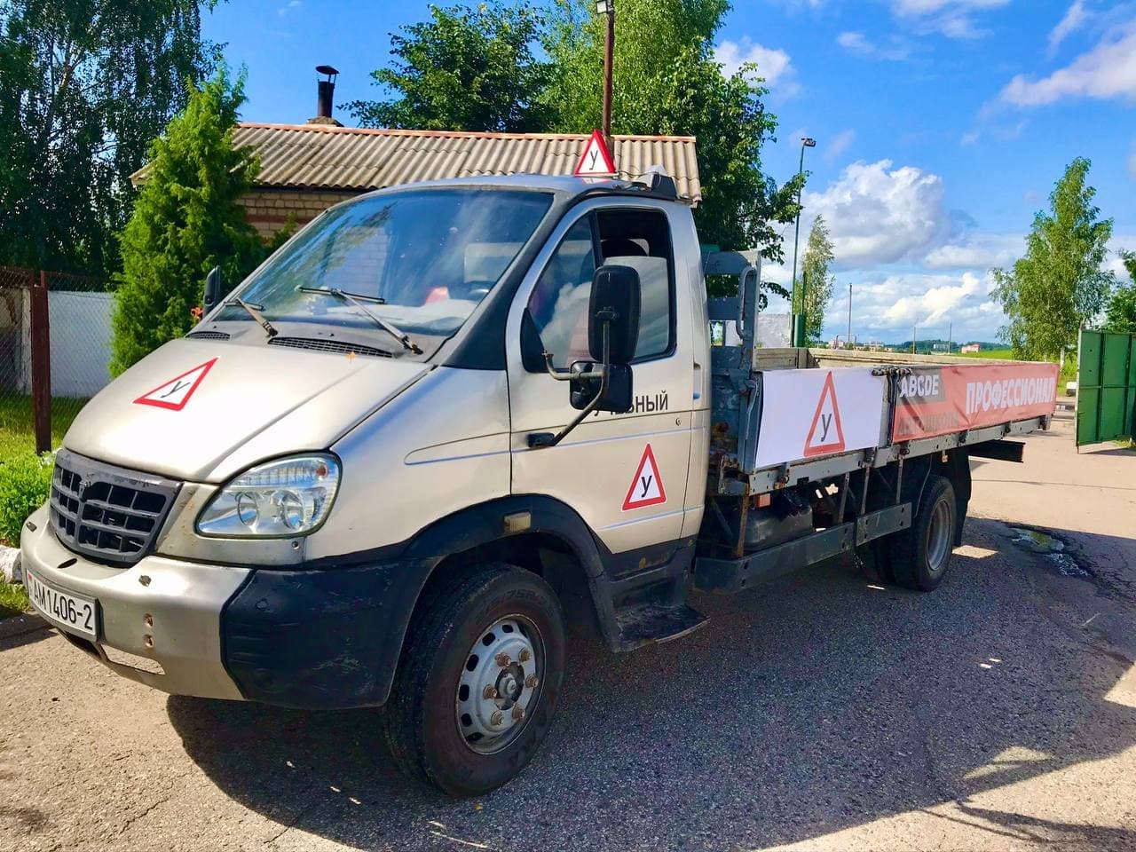 Фото автошколы ул. Ленина, 20/1, изображение 3